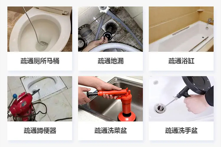 桥头镇下水道疏通电话【管道疏通】24h专业上门服务